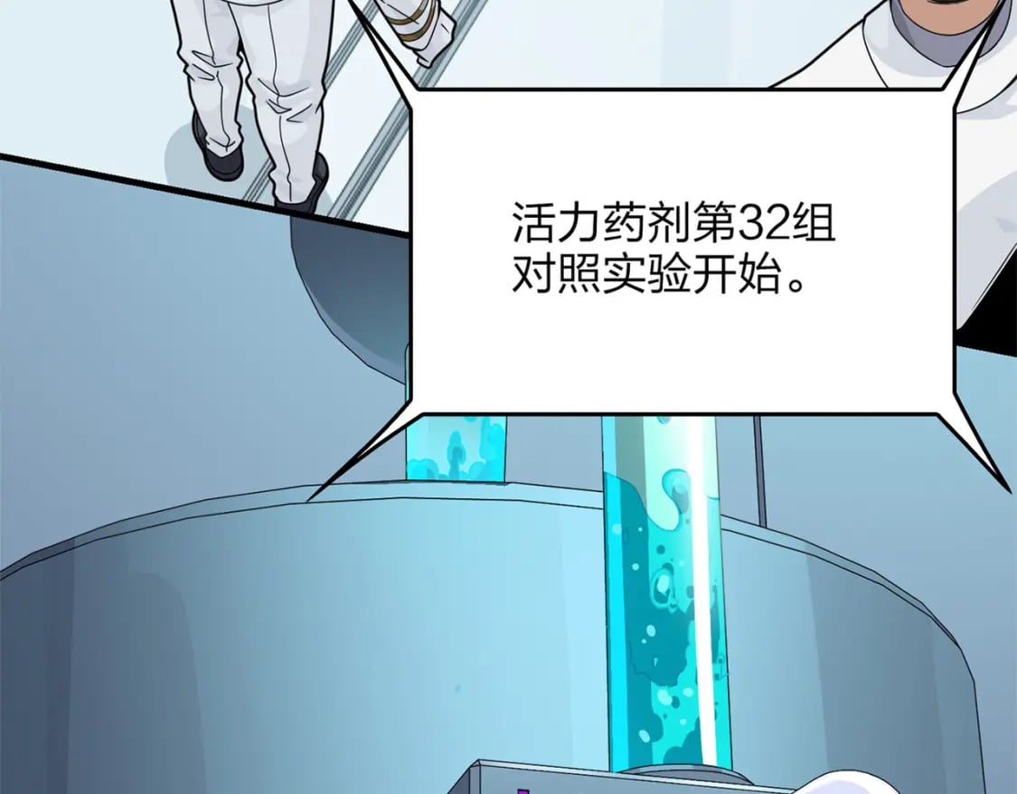 冒险篇10话 邪恶交易（一）42