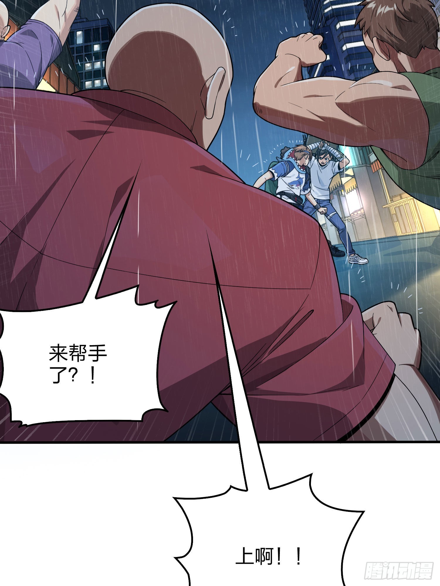 92话.爱之深、恨之切69