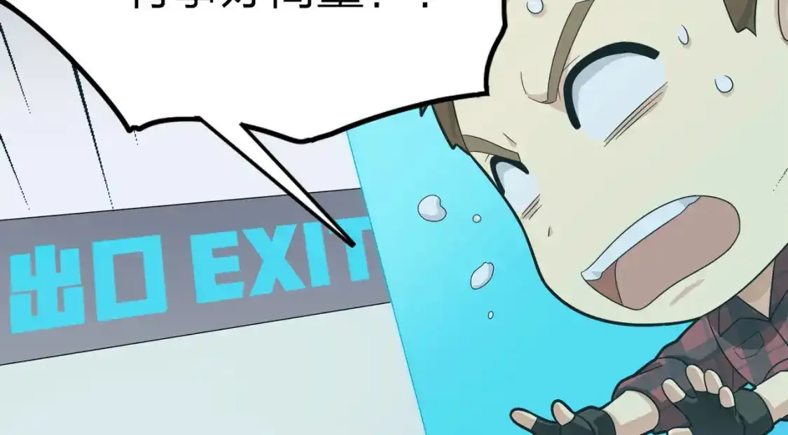 冒险篇03话 全面反击279
