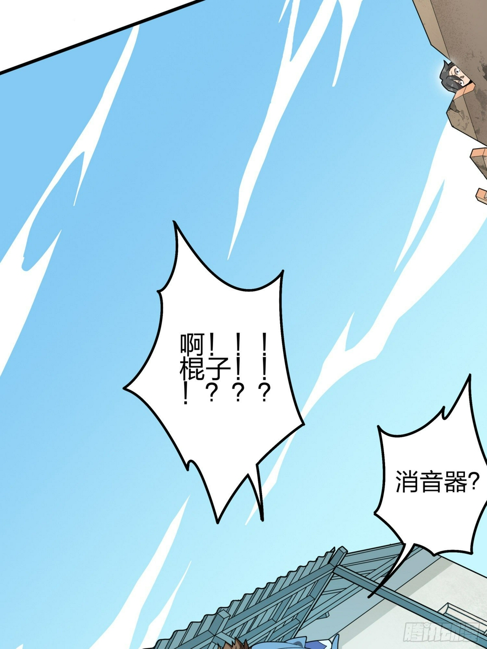 9话.死里逃生149