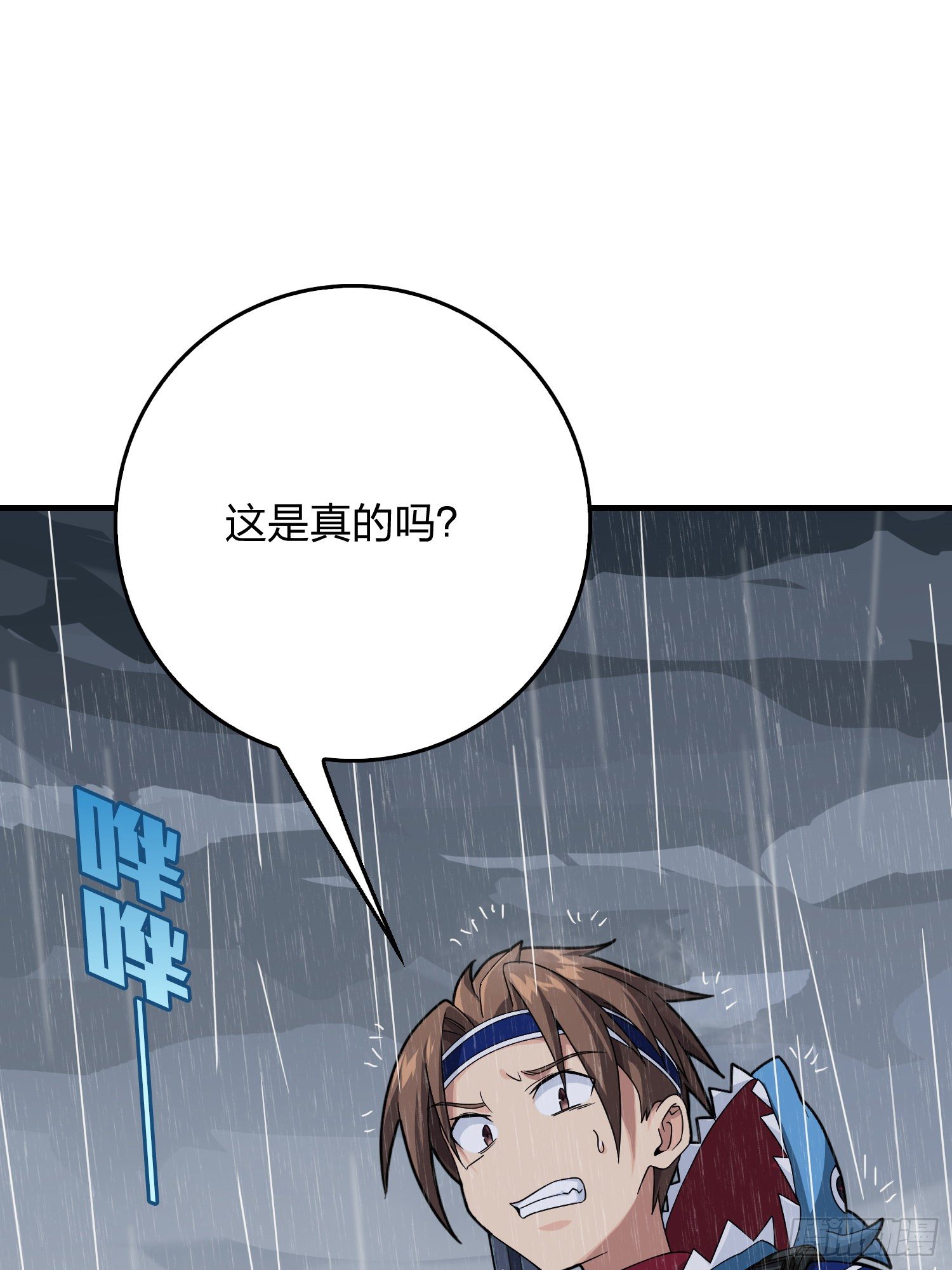 76话.分道扬镳7