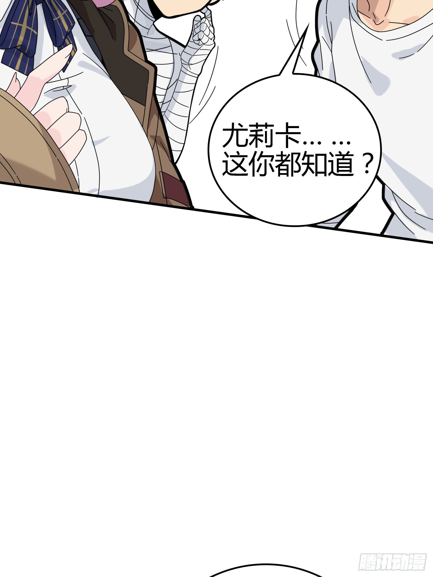 40话.朋友92