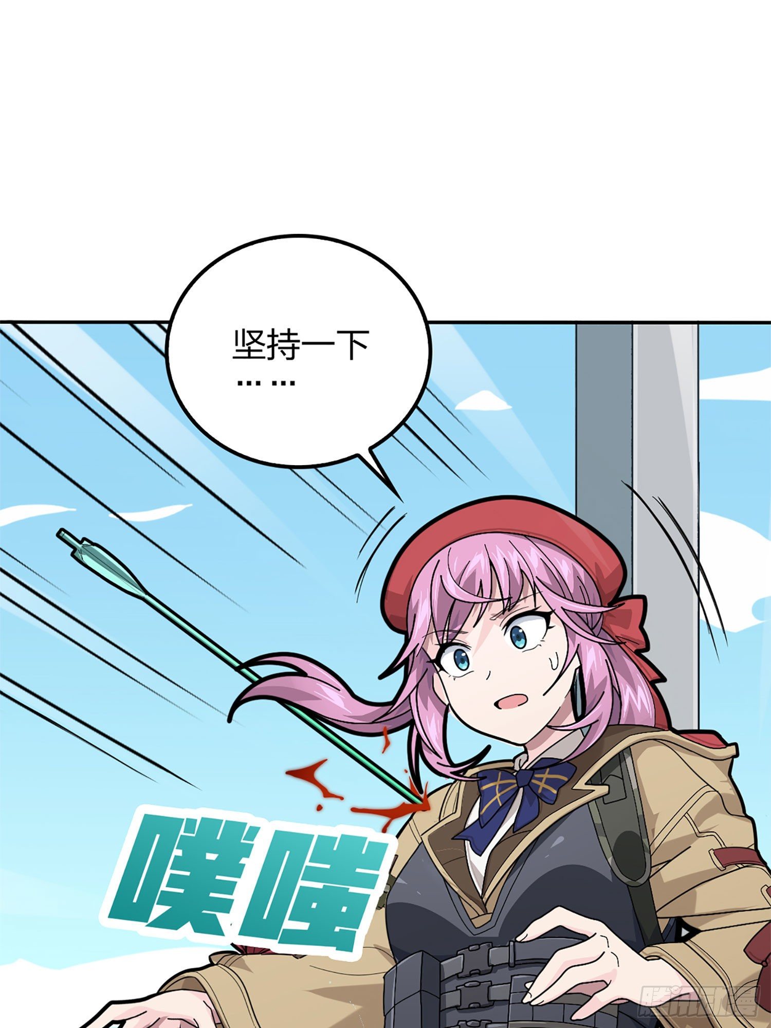 72话.第五人44