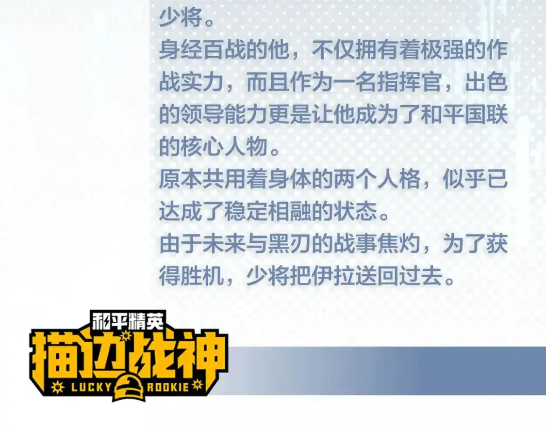 冒险篇03话 全面反击287