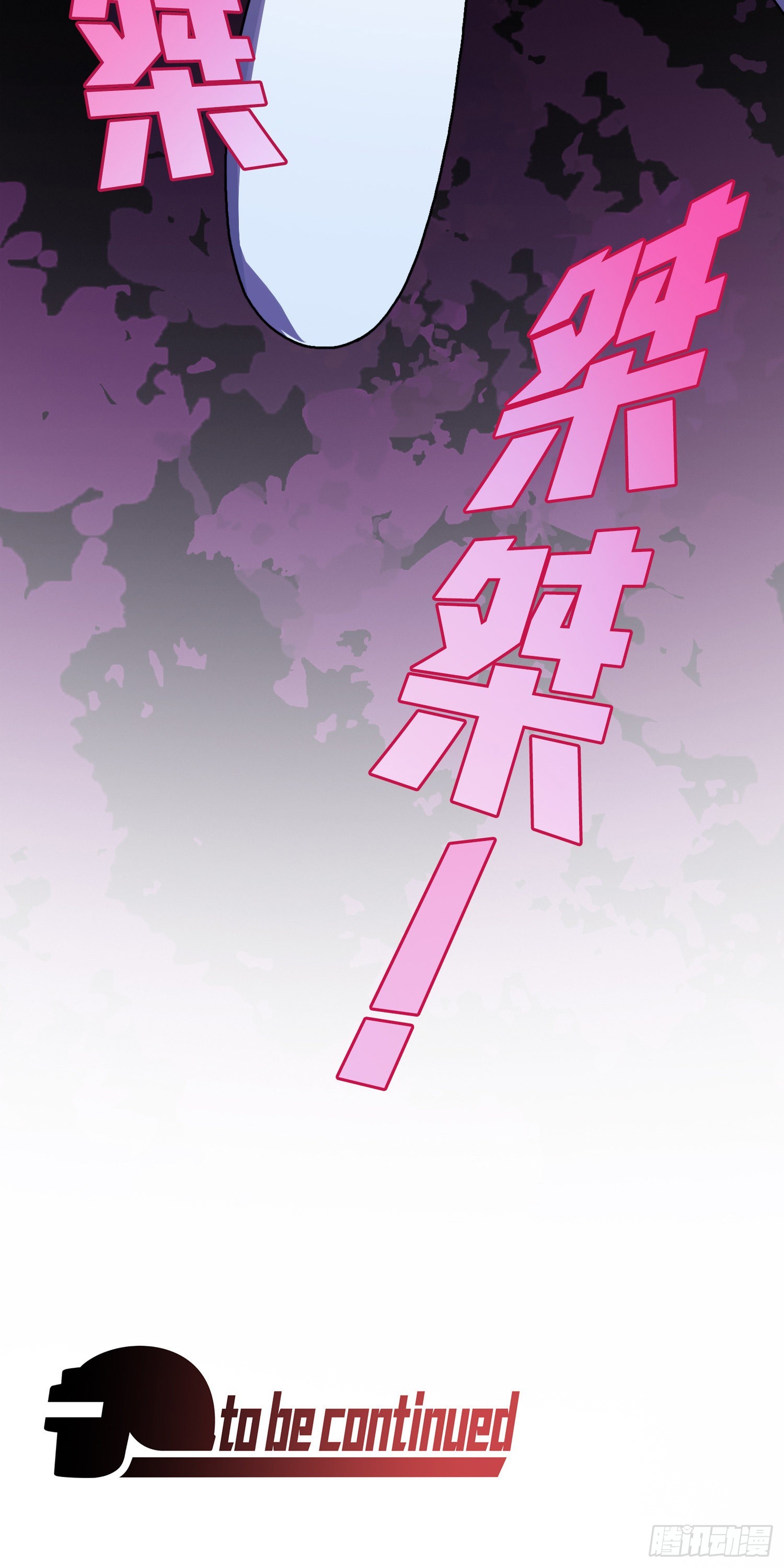 102话.富贵险中求111
