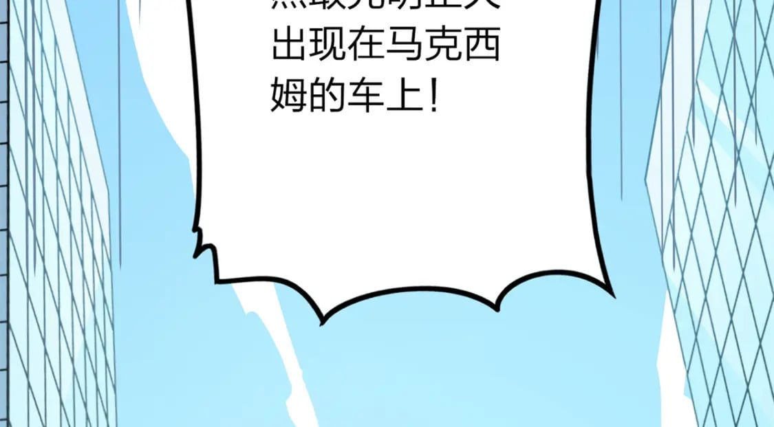 冒险篇11话 邪恶交易（二）72