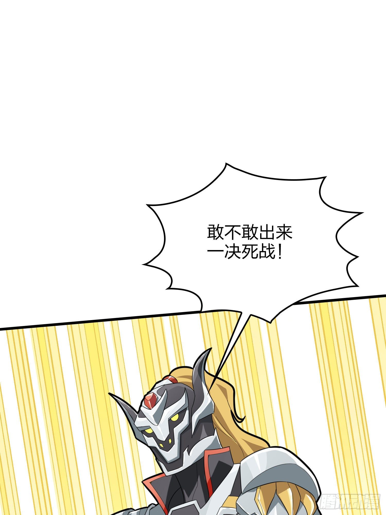 71话.退无可退89