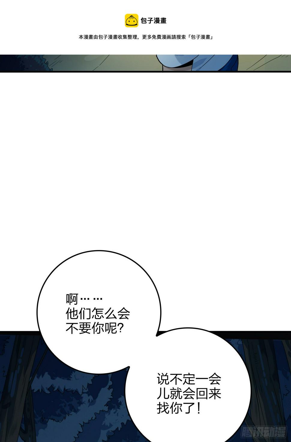 84话.爱的角力24