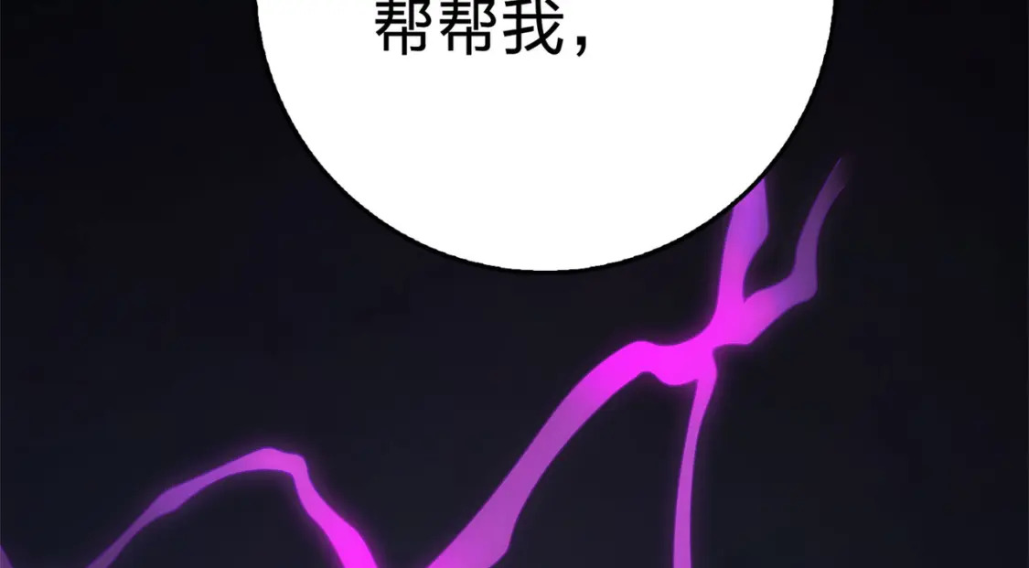 冒险篇21话 深渊中的浪漫232