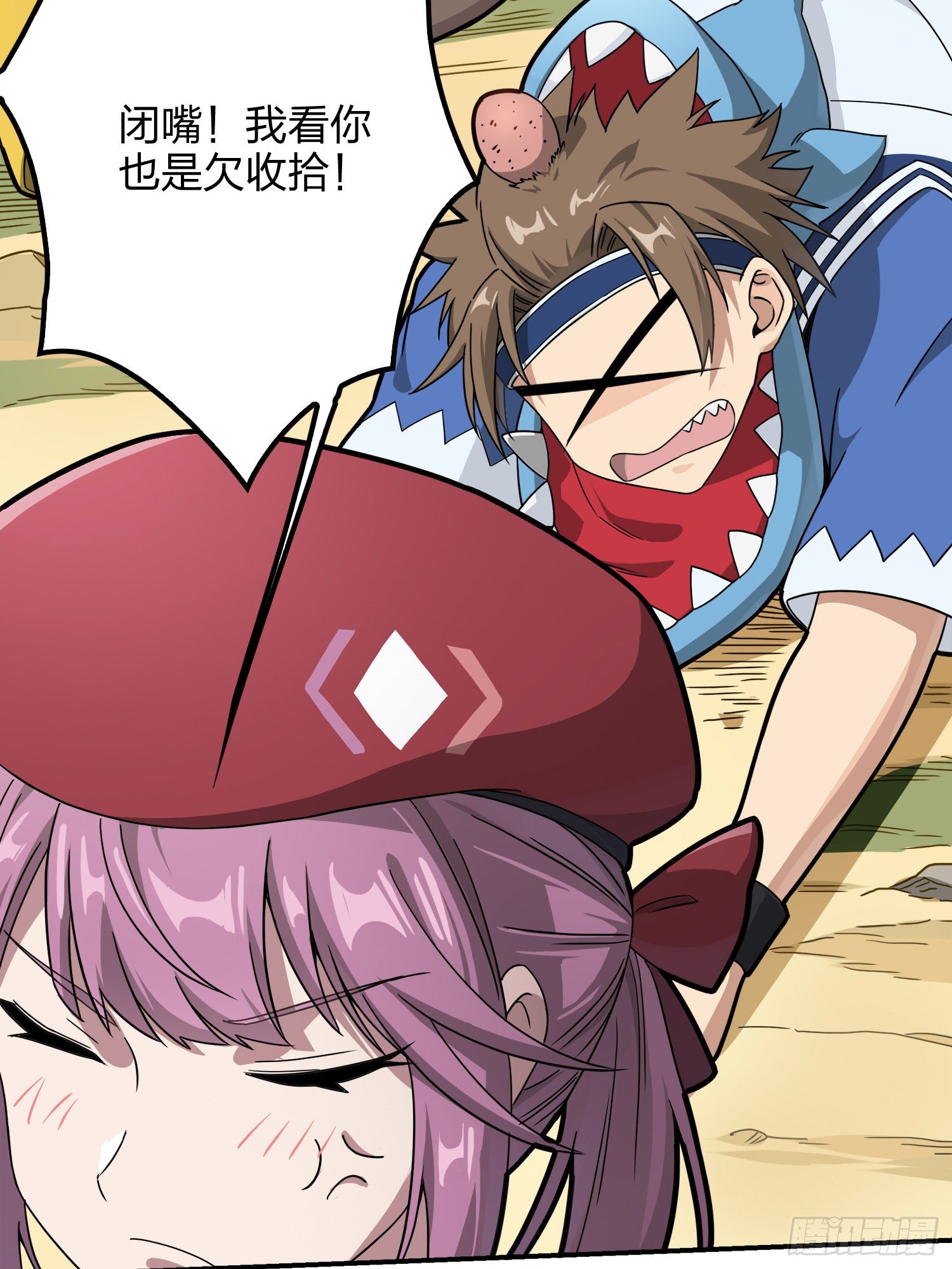 27话.狂野39