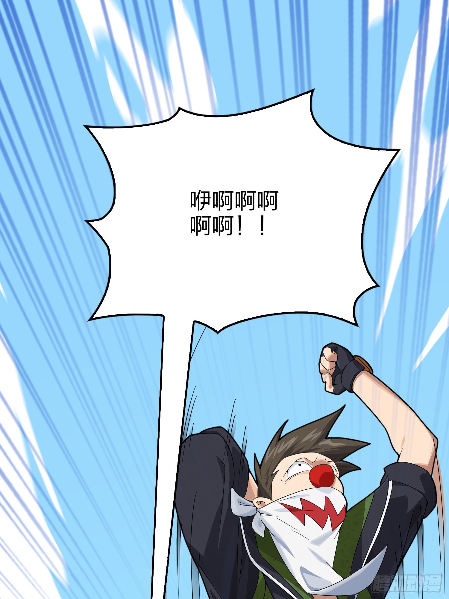 101话.爱笑的人115