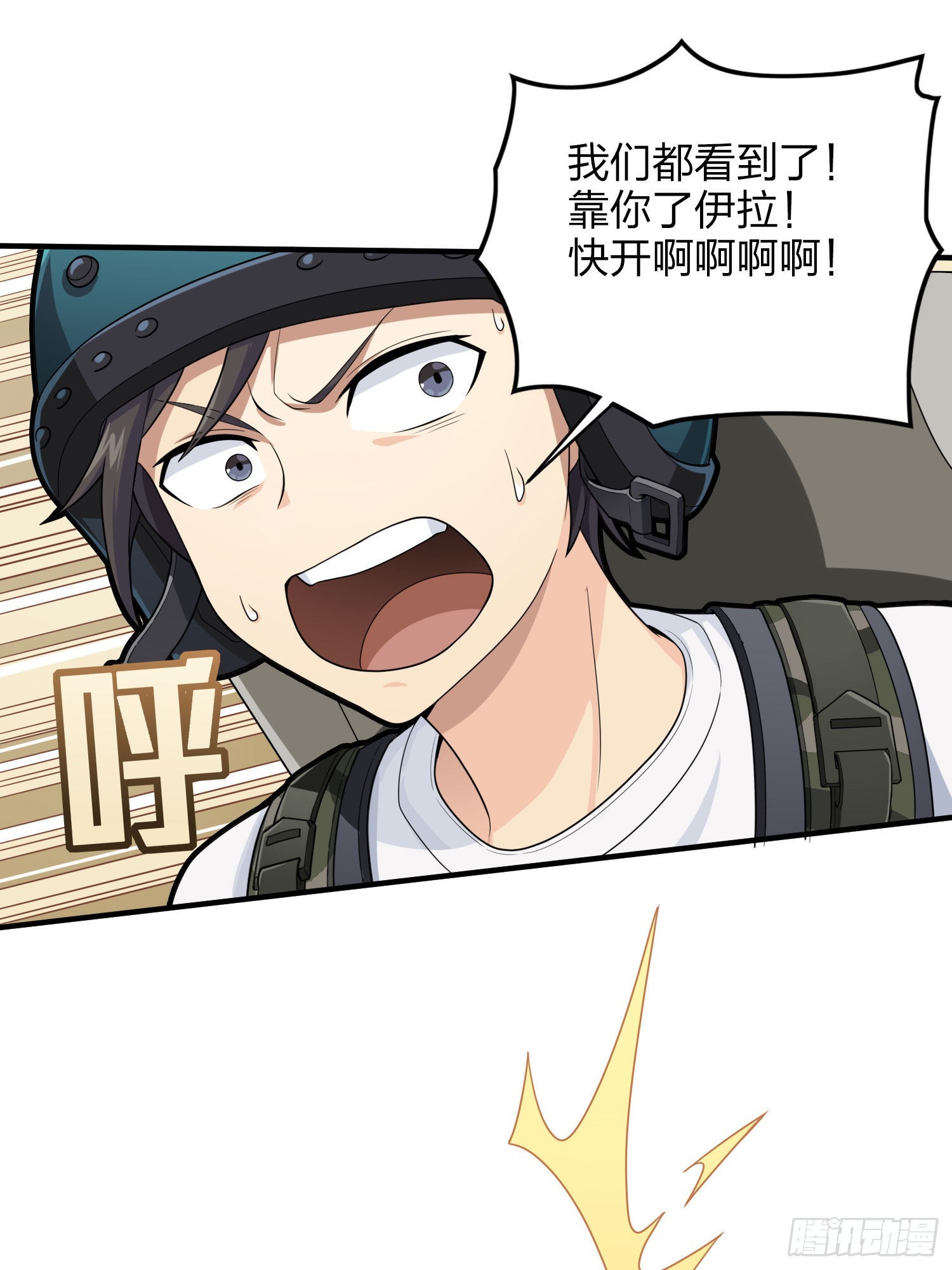 114话.狂沙（一）5