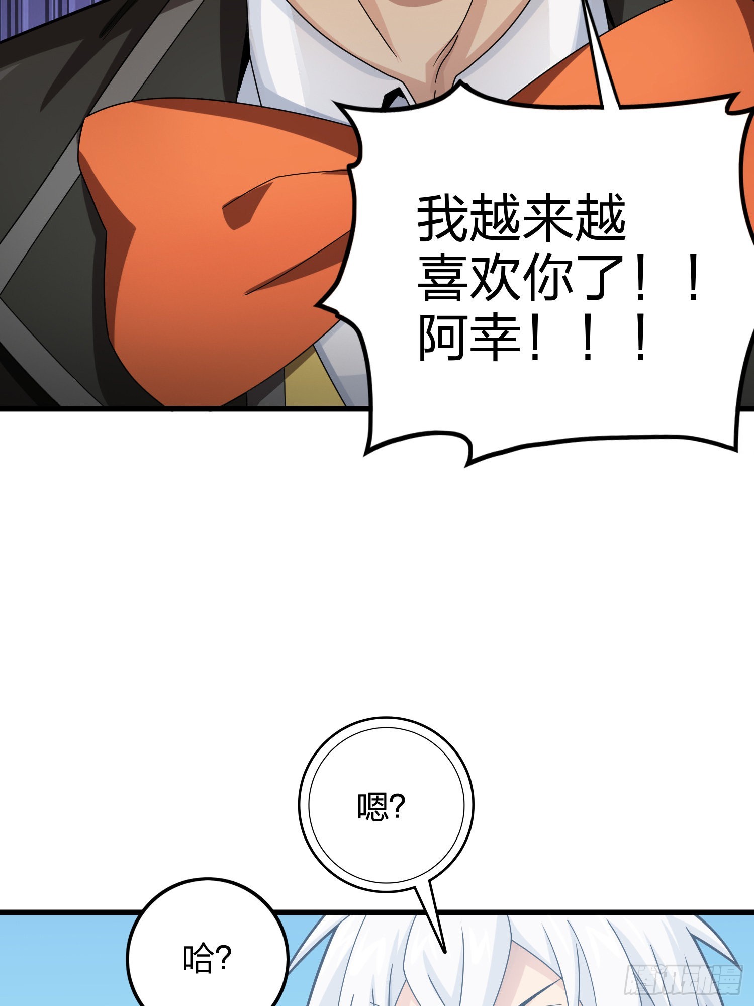 104话.扭曲的爱28