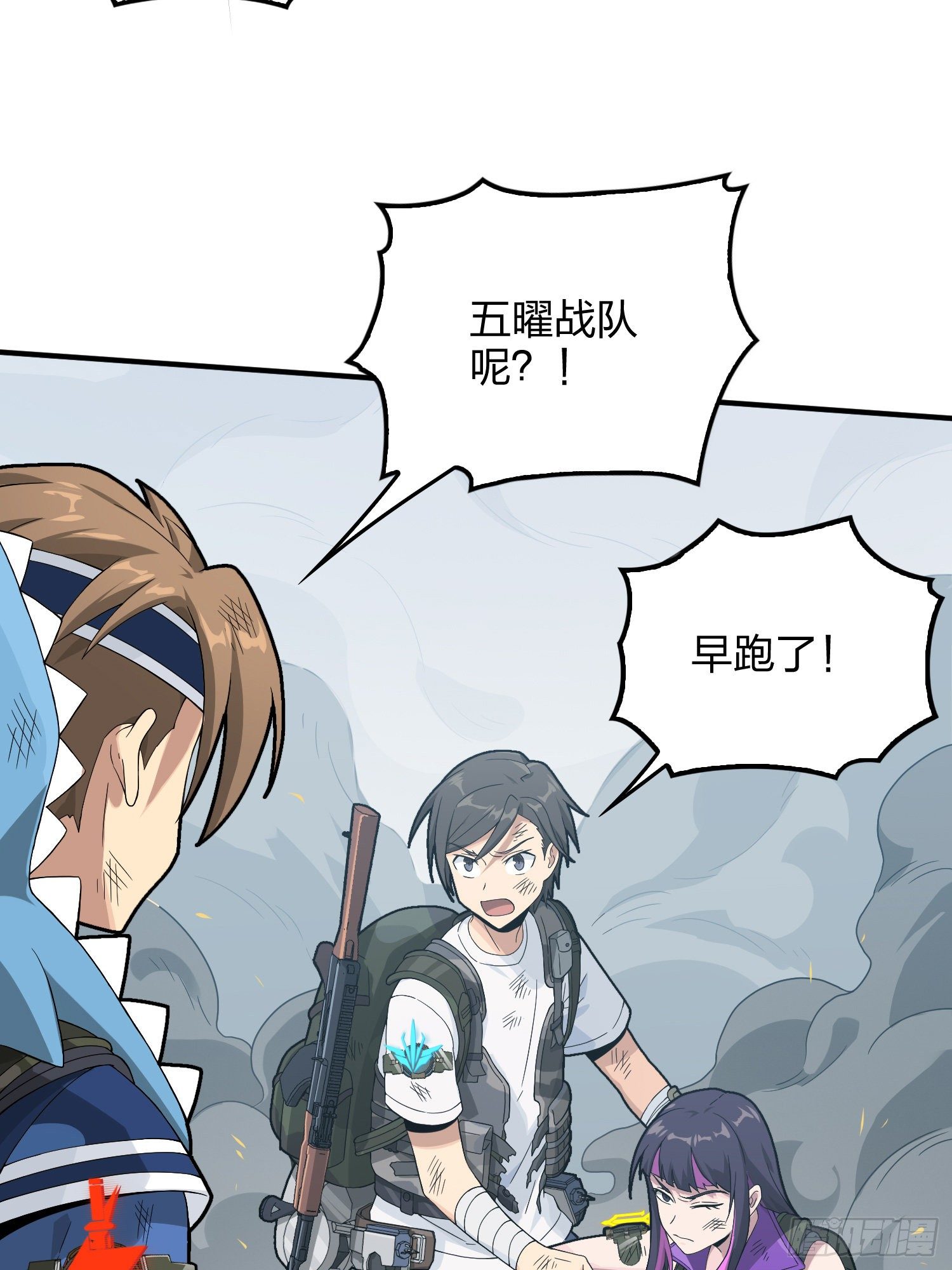 74话.隐裂67