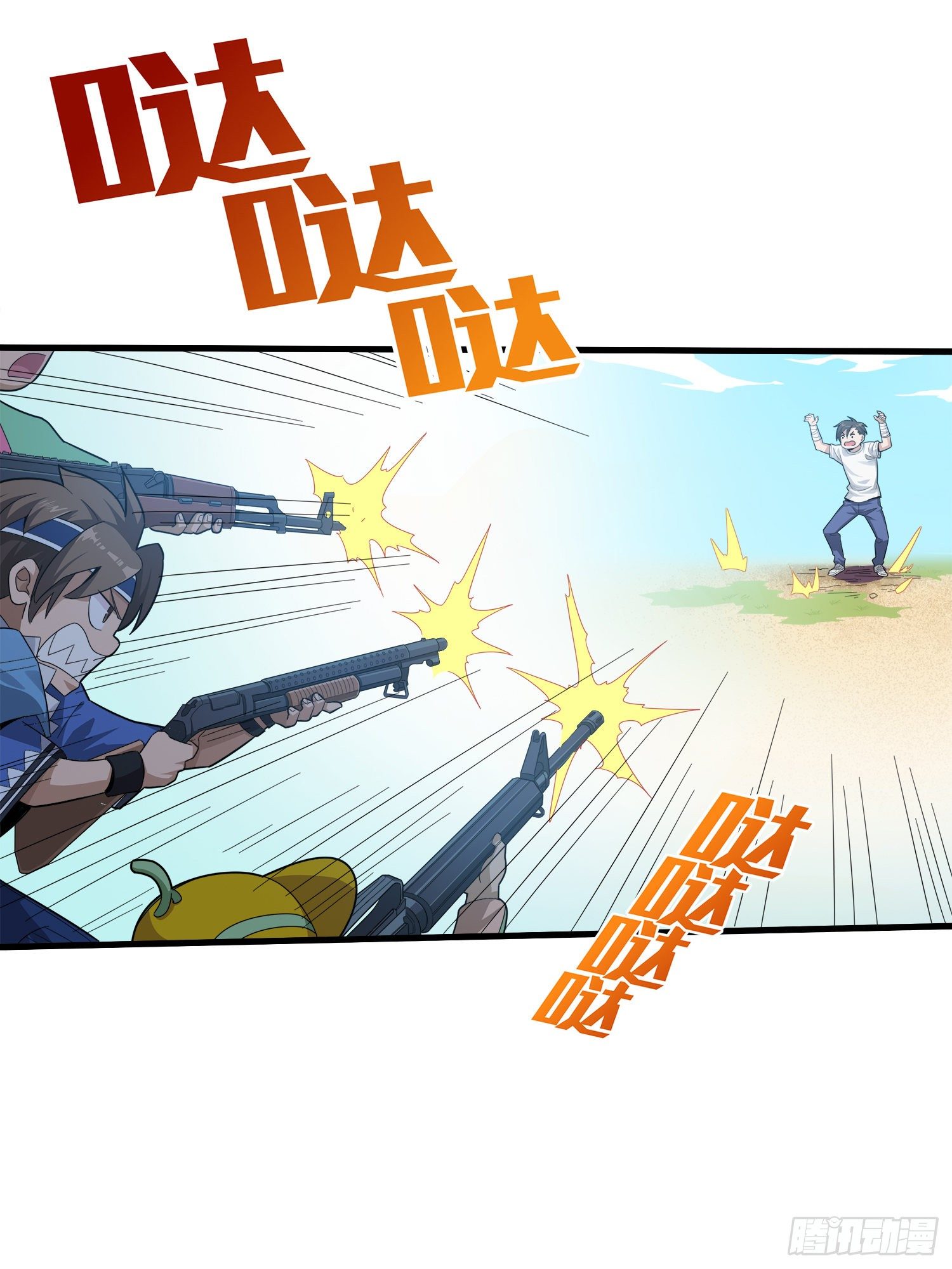 8话.两人进圈55