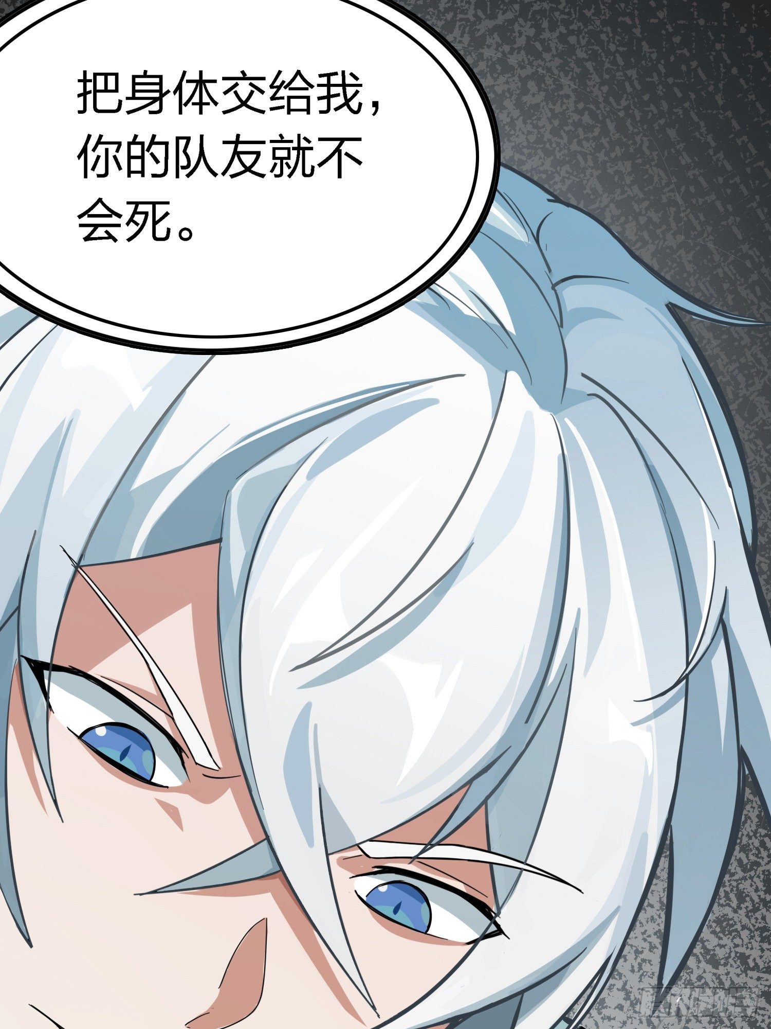16话.黑骑126