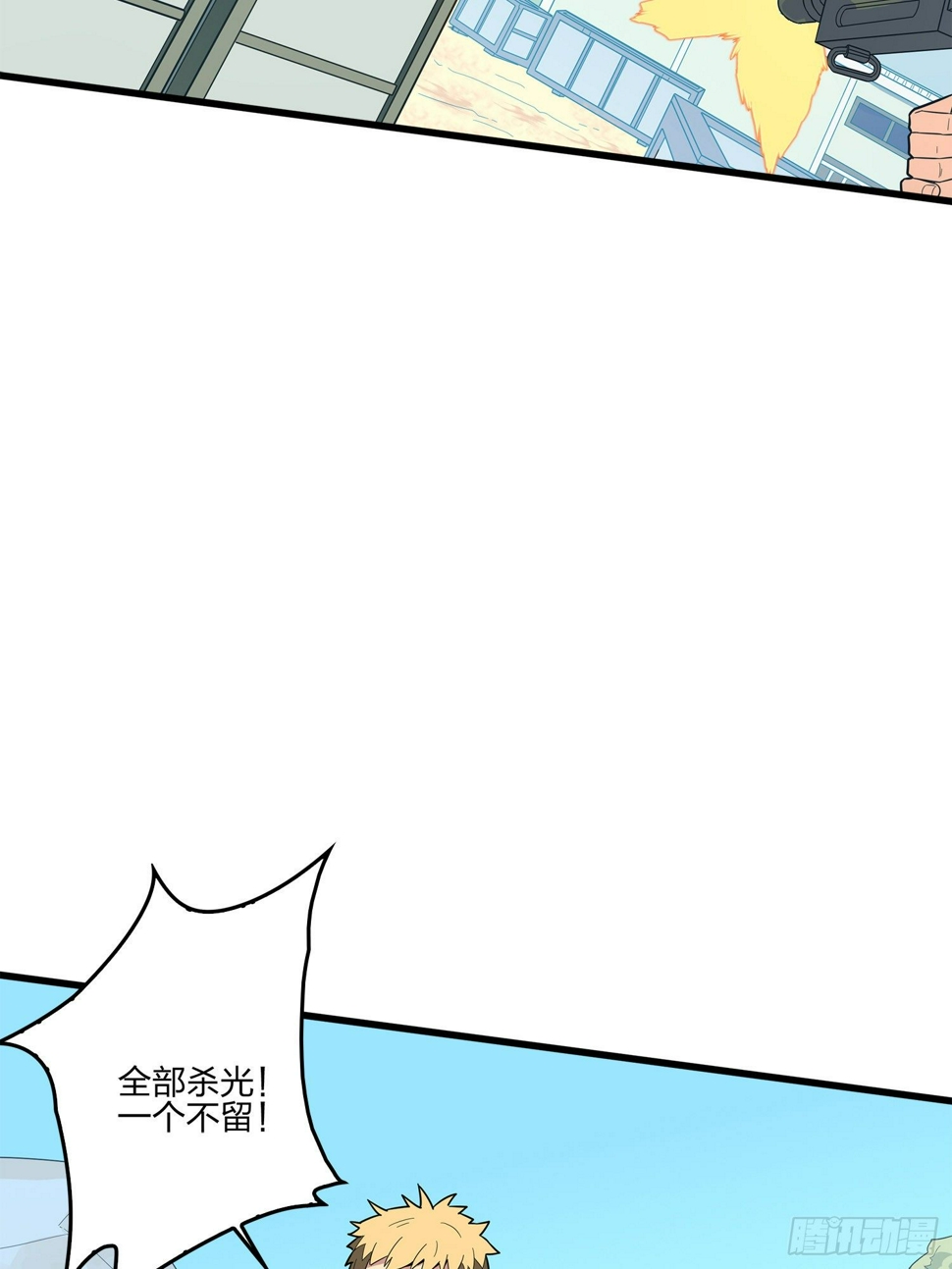 4话.子弹爆破116