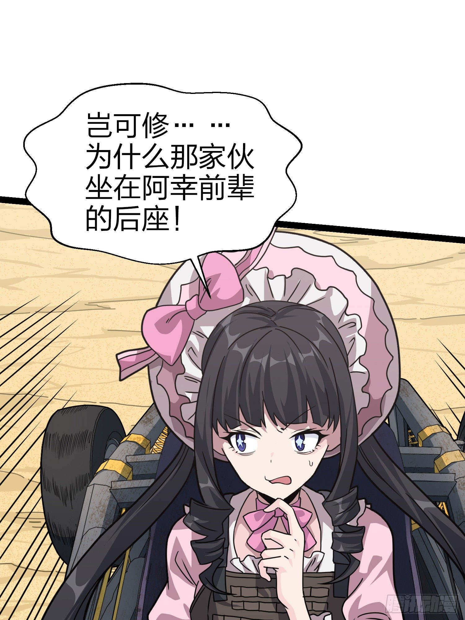 45话.活着116