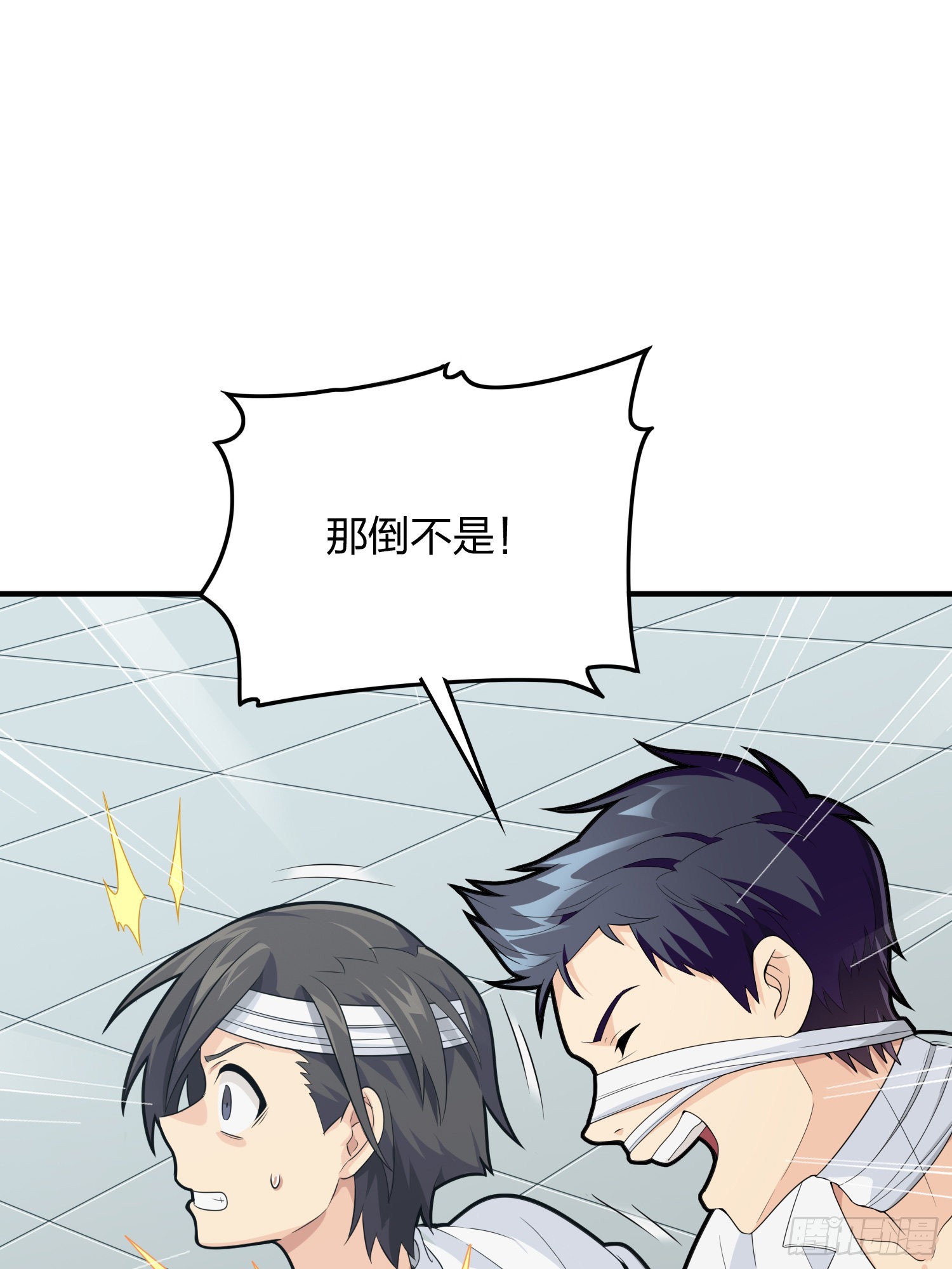 91话.远方来电67