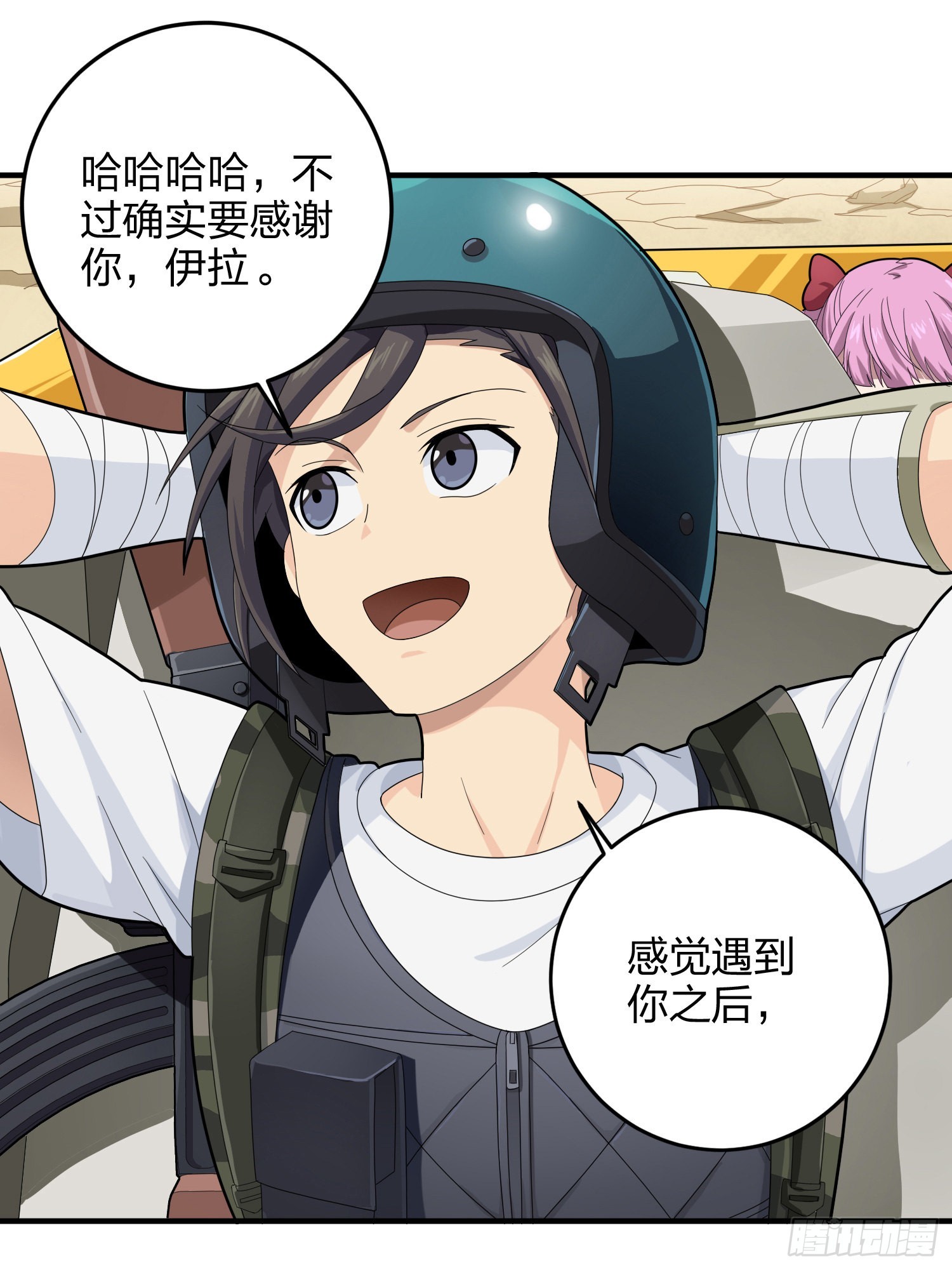 113话.预选赛开打！93