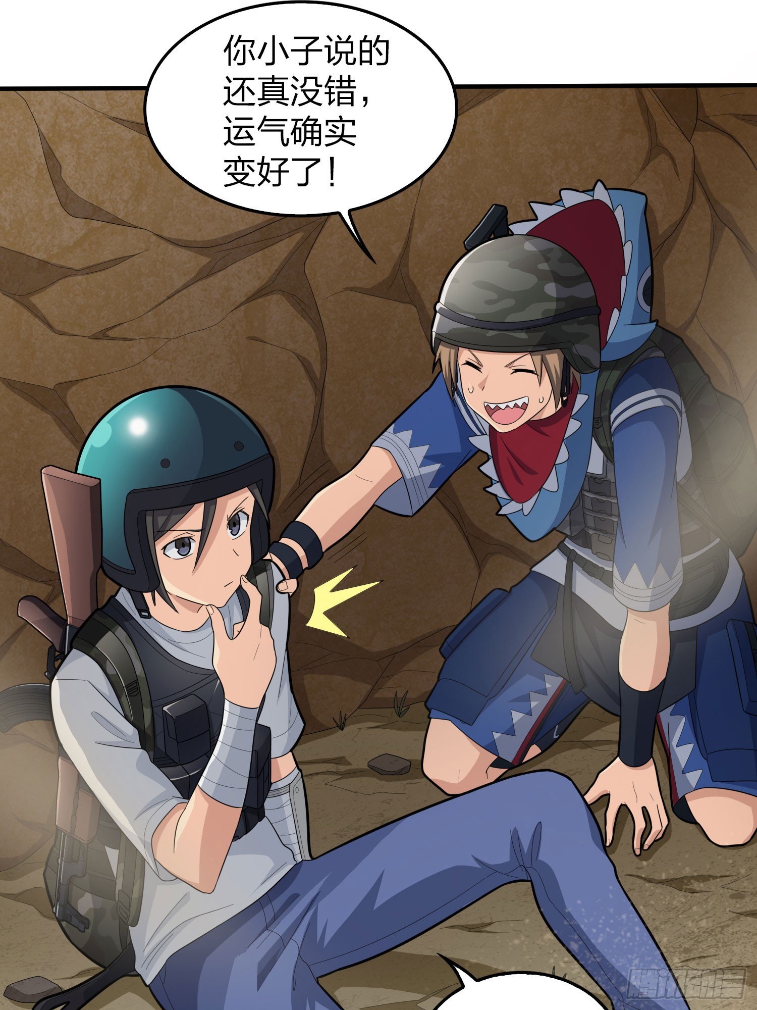 117话.遭罪13