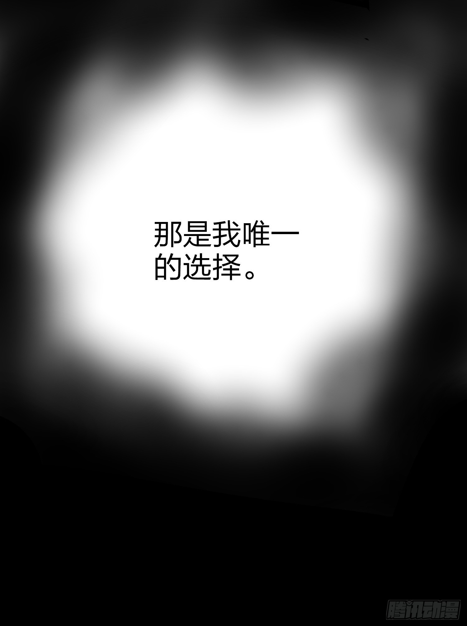 132话.终曲残响65