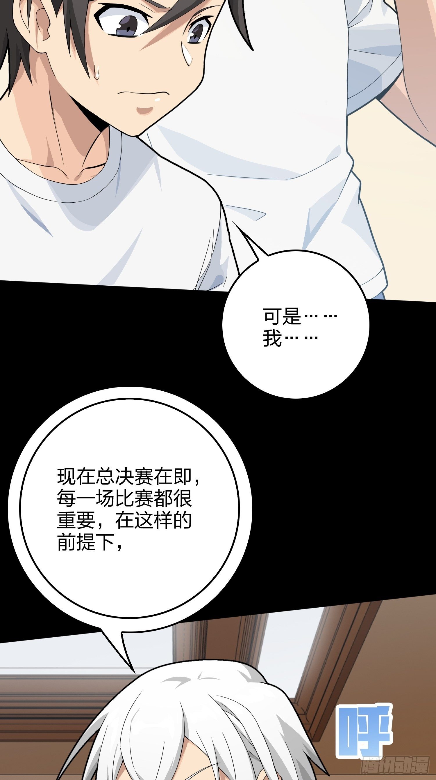 67话.特种作战（一）52