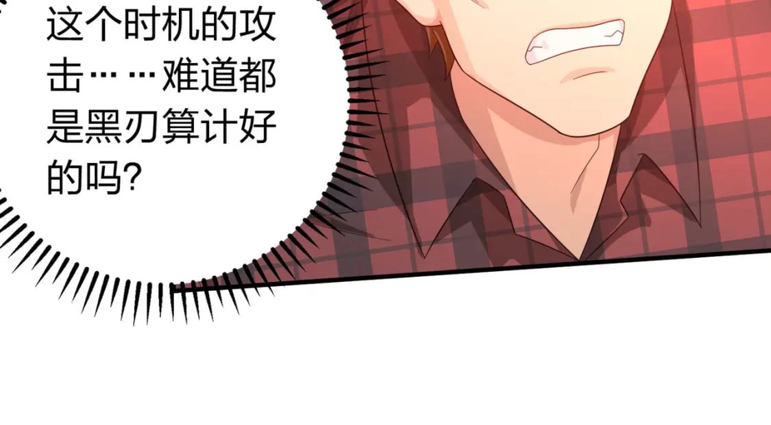 冒险篇28话 降临209