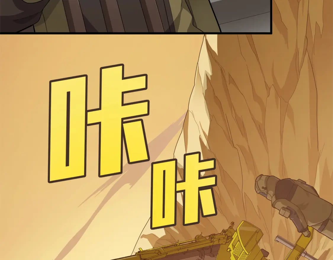 冒险篇21话 深渊中的浪漫69