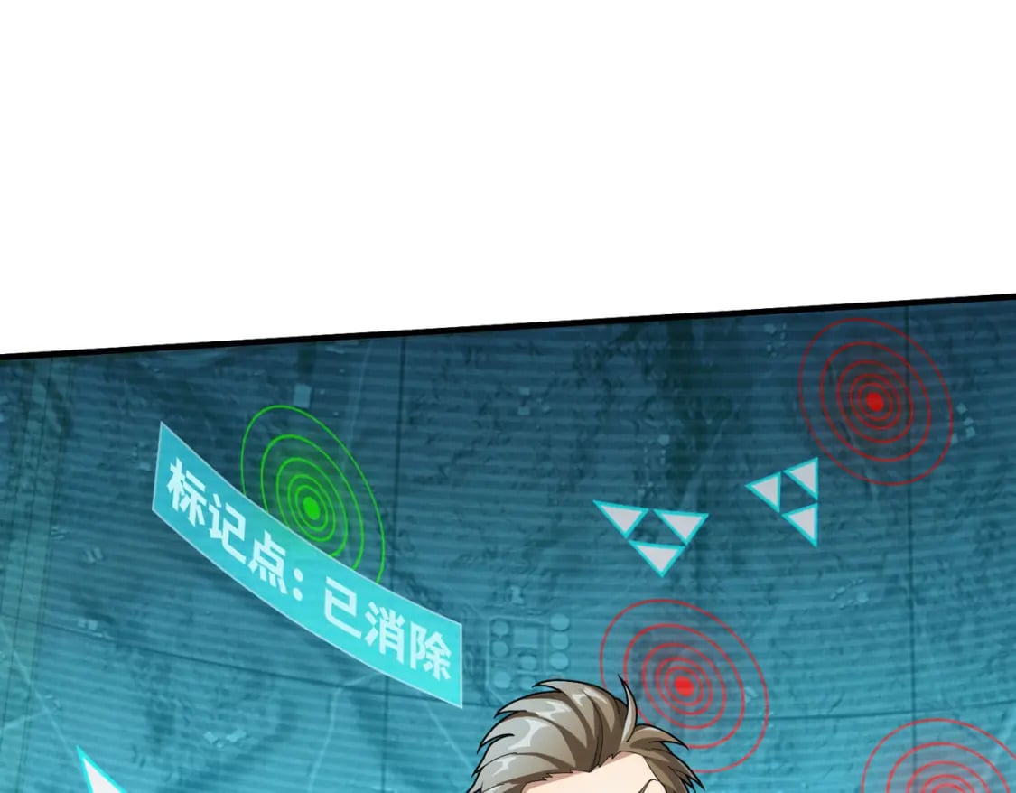 冒险篇28话 降临174