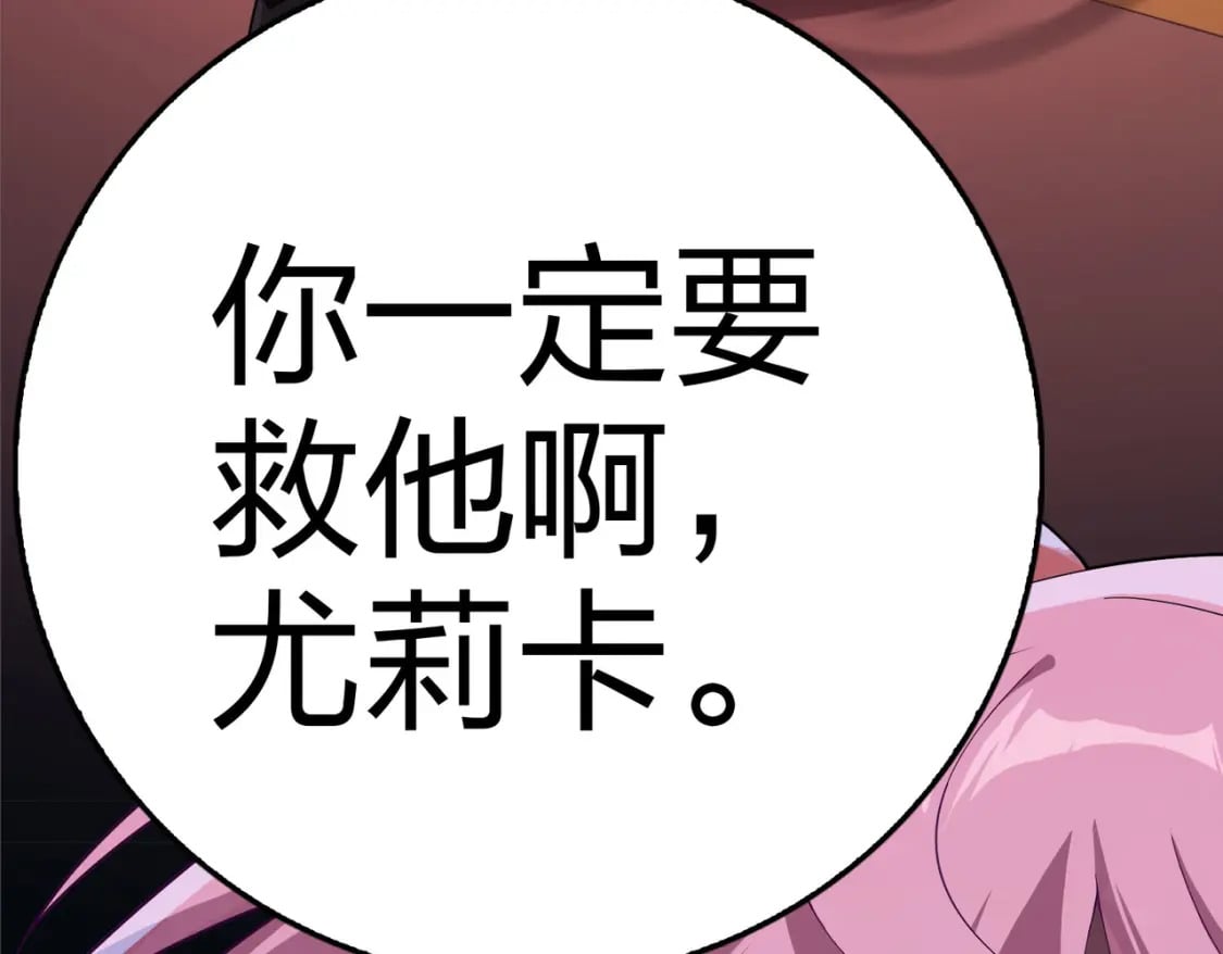 冒险篇33话 神兵行动225