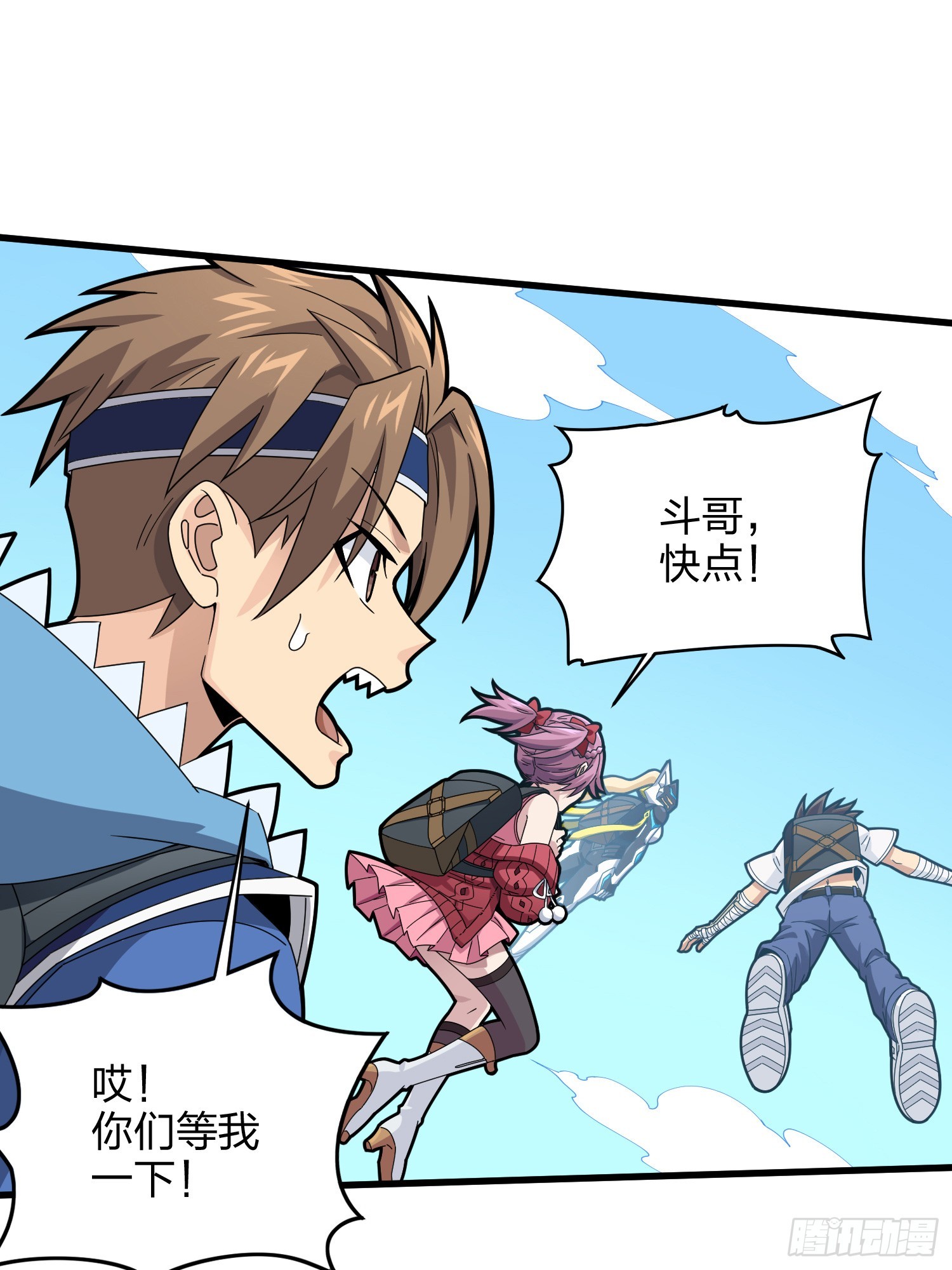 123话.总决赛！出发！50
