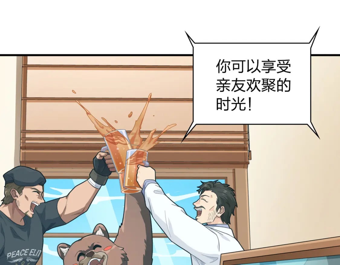 冒险篇34话 前往未来357