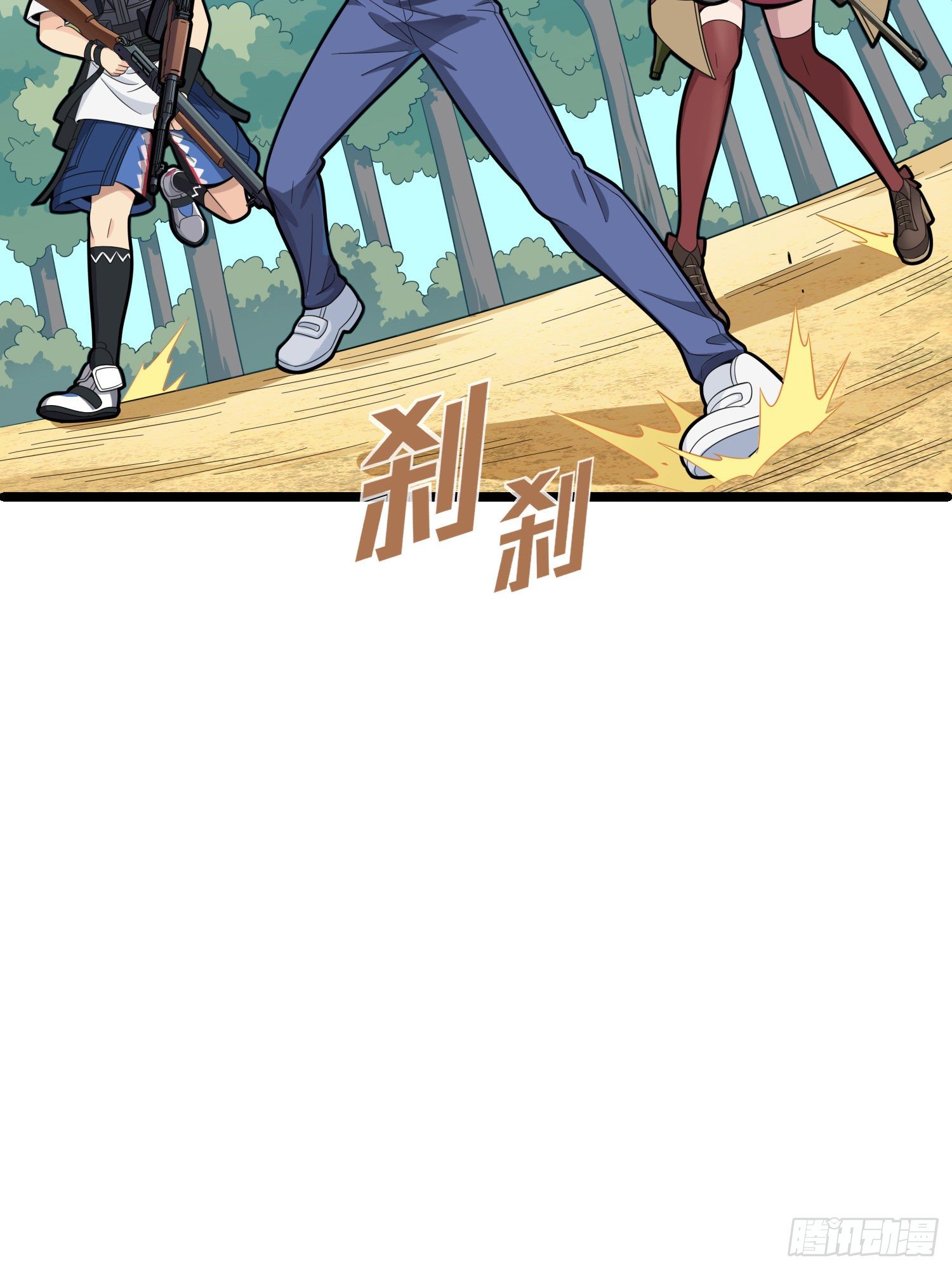 34话.火力对决71
