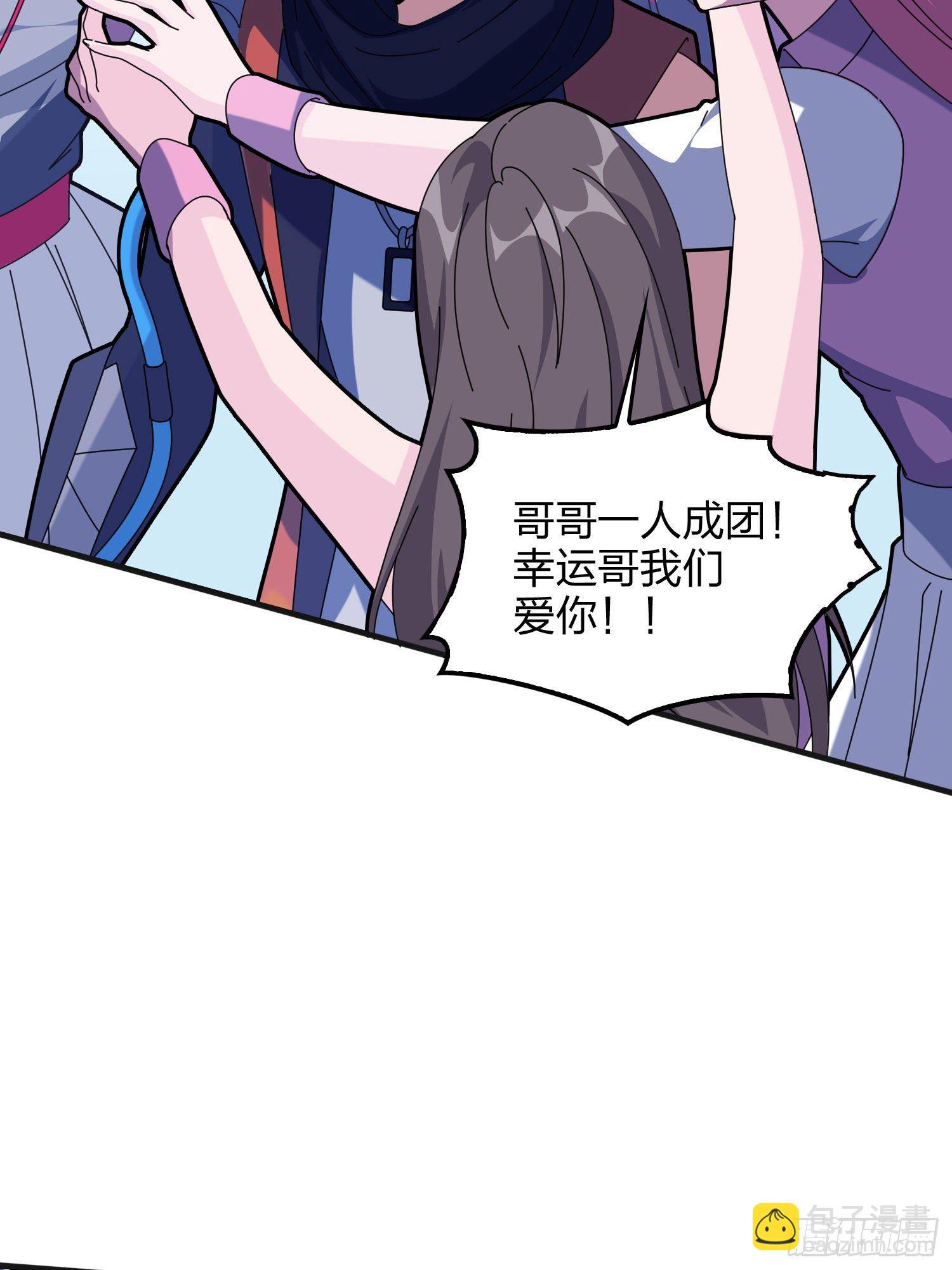 52话.机械之魂119