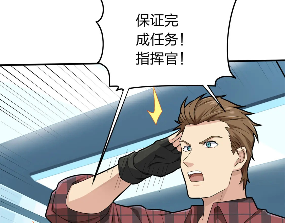 冒险篇07话 缝隙中的光223