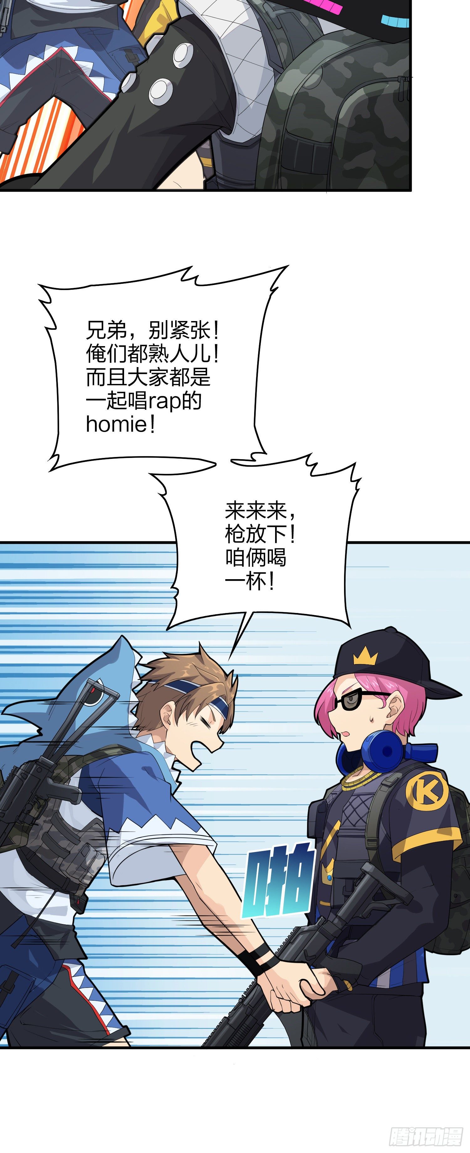 61话.一片漆黑66