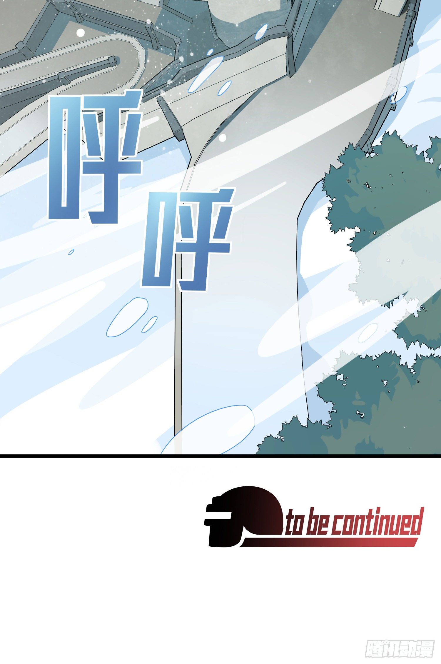 63话.多面北斗76