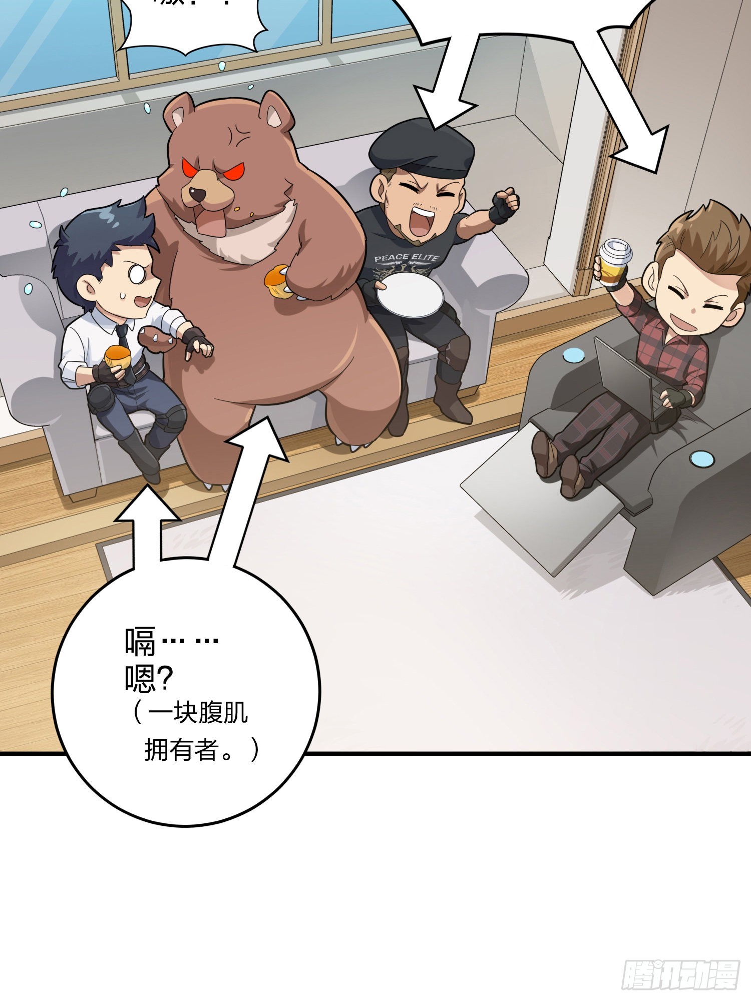 110话.自己人122