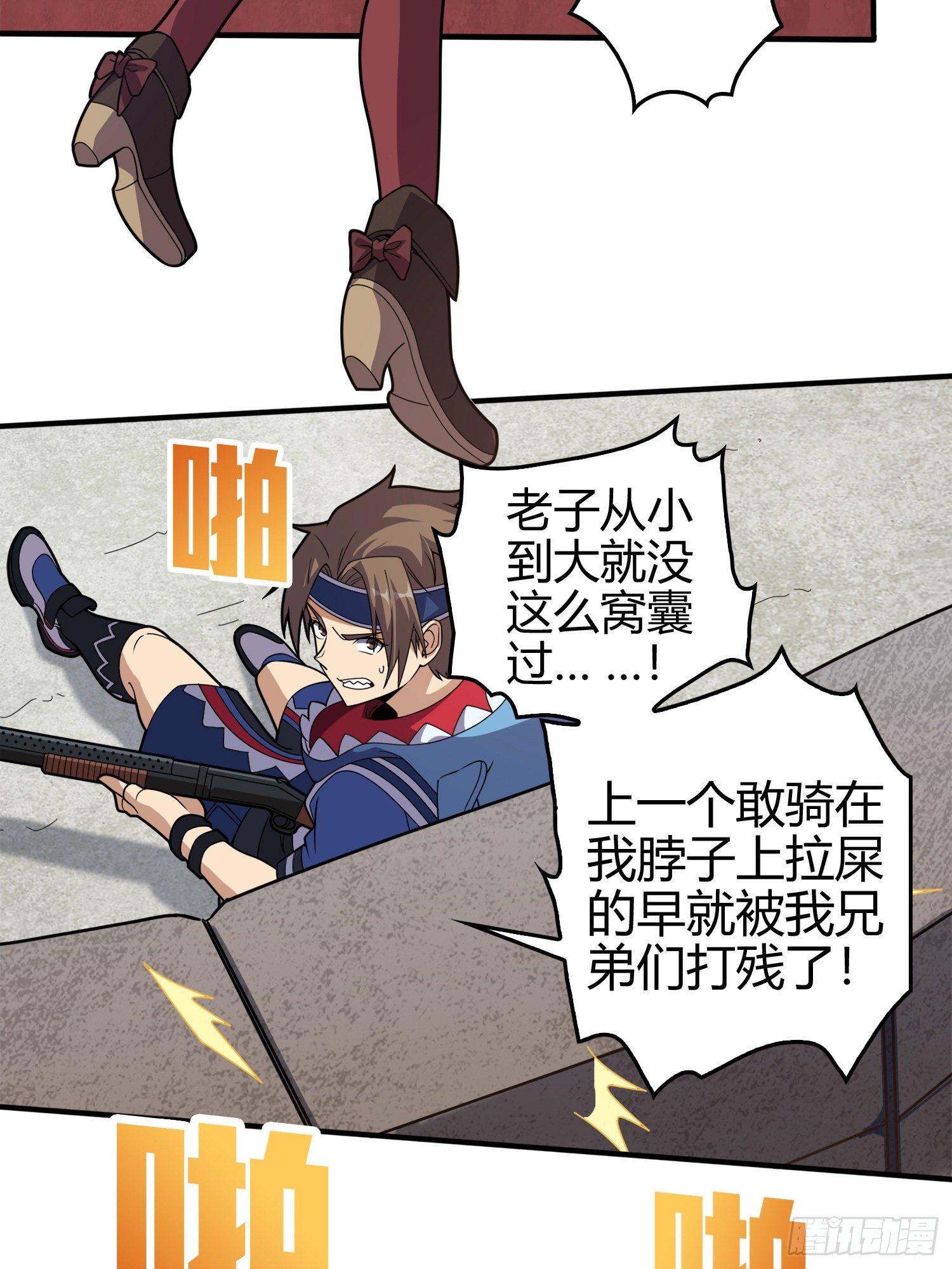 33话.独立（二）5