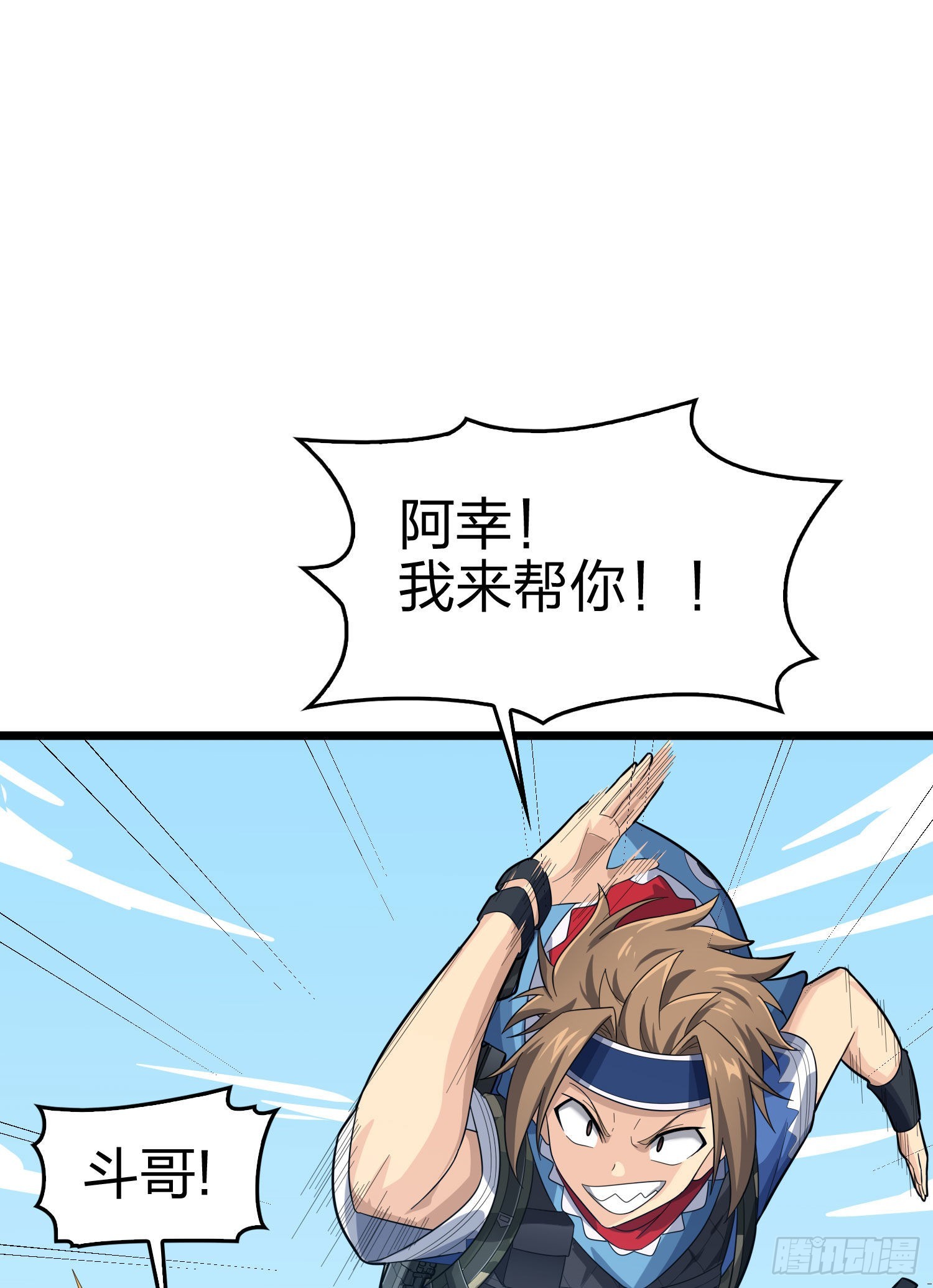 108话.降临97