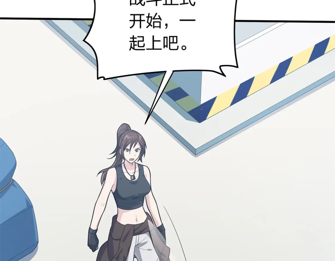 冒险篇08话 恐惧之上（一）129