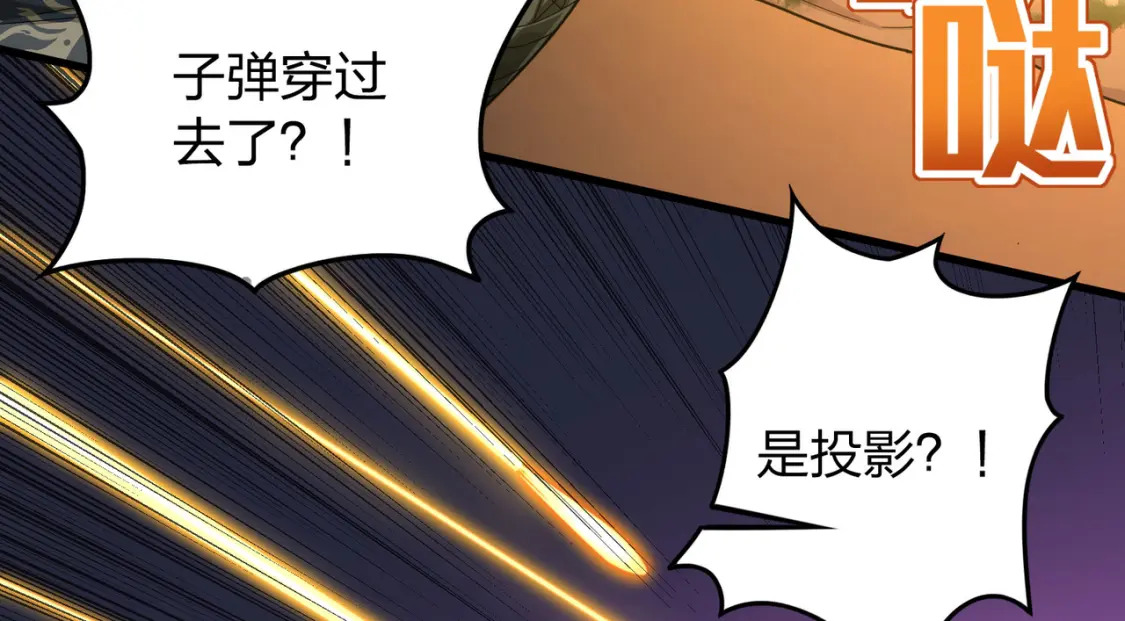 冒险篇32话 未完的劫数110