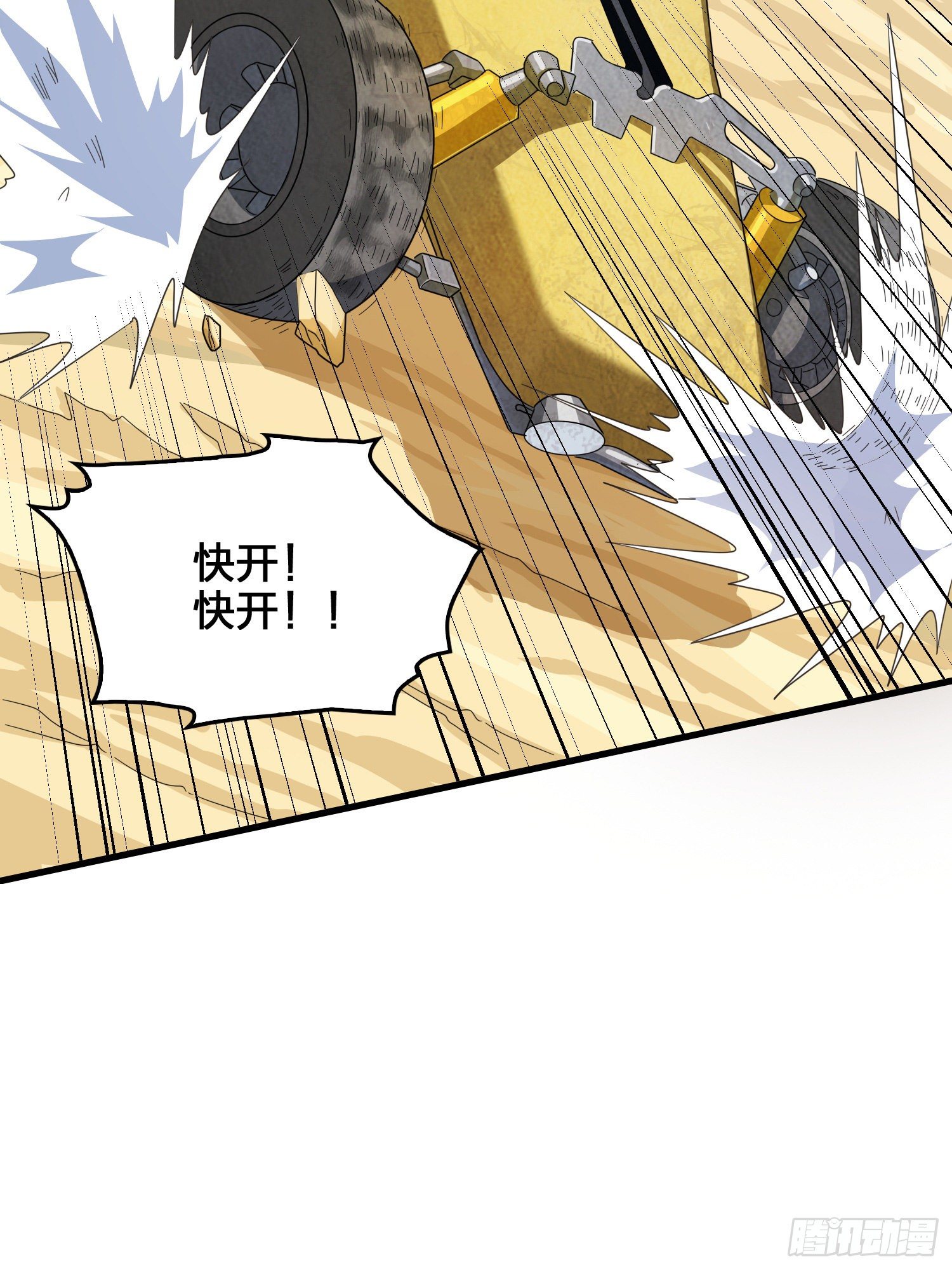 44话.两难（二）16