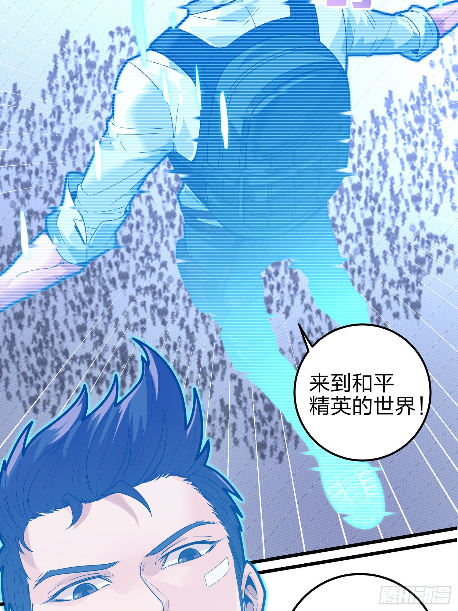 2话.倒霉体质43
