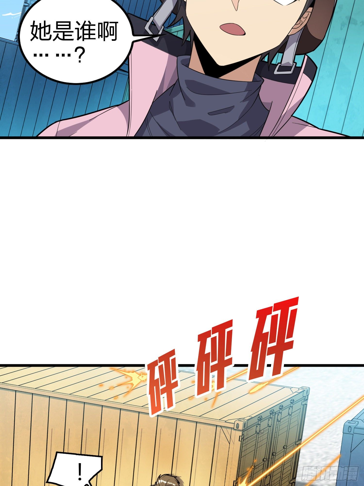 31话.旧情4
