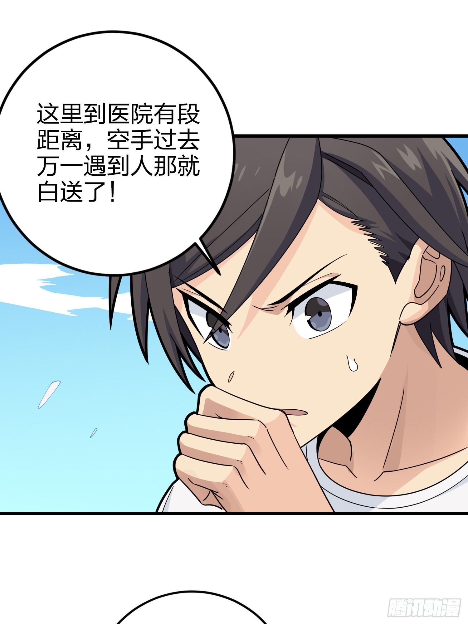 123话.总决赛！出发！89