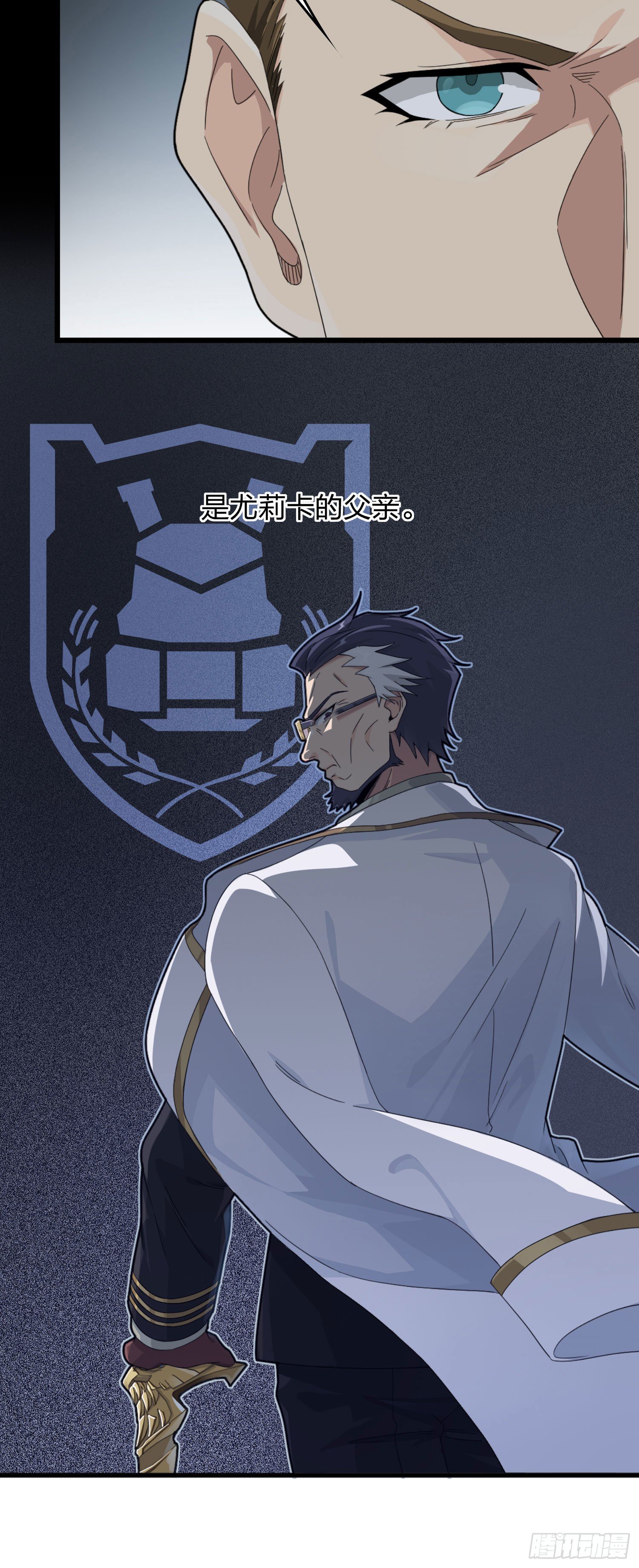 66话.他人即地狱53