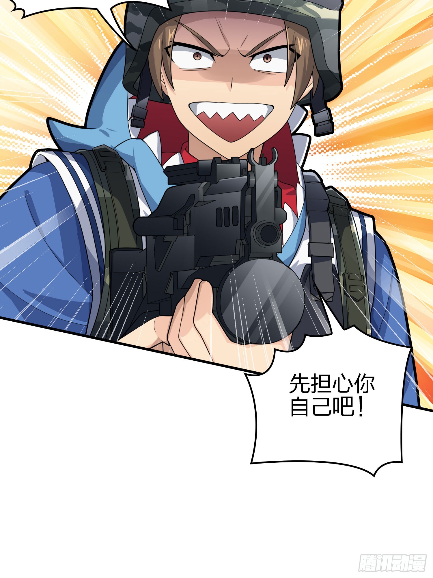 118话.欲加之罪6
