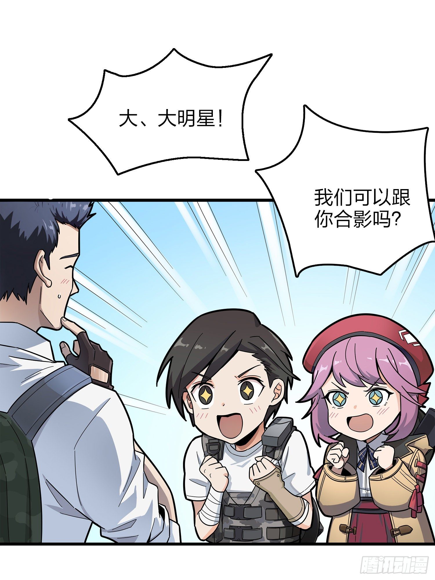 14话.舰长6